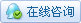 点击这里给我发QQ